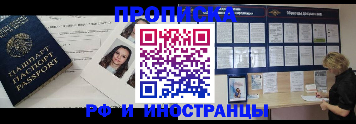 миграционный учет в Дюртюли