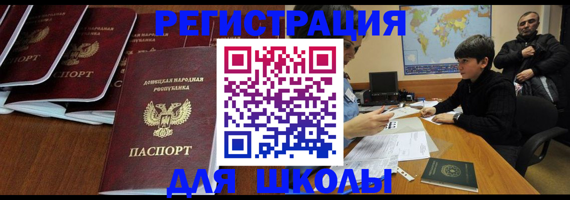 временная регистрация в Дюртюли