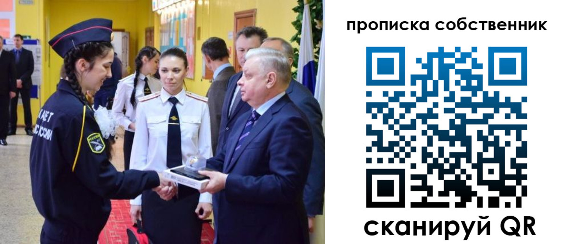 временная регистрация гарантия в Дюртюли