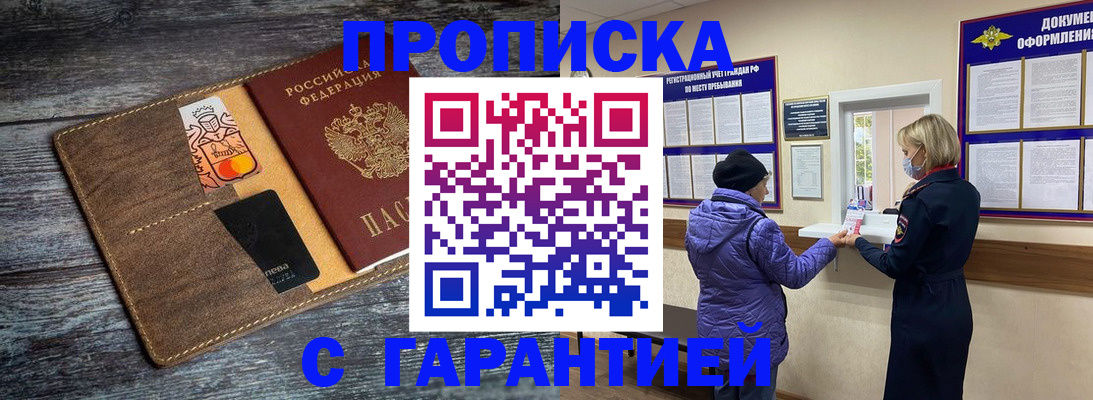 найти адрес прописки в Дюртюли