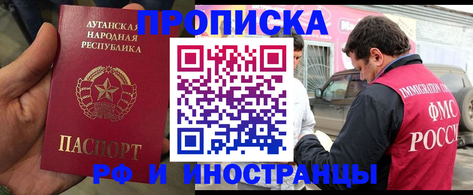 временная регистрация купить в Дюртюли
