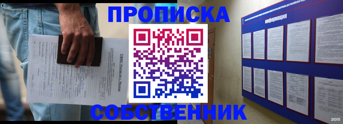 прописка паспорт в Дюртюли