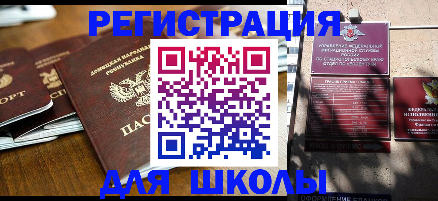 регистрация для дет. сада в Дюртюли