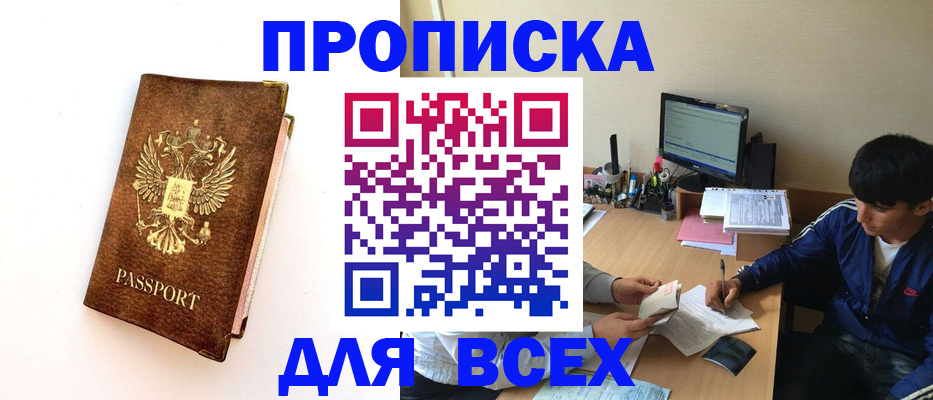 регистрация для дет. сада в Дюртюли