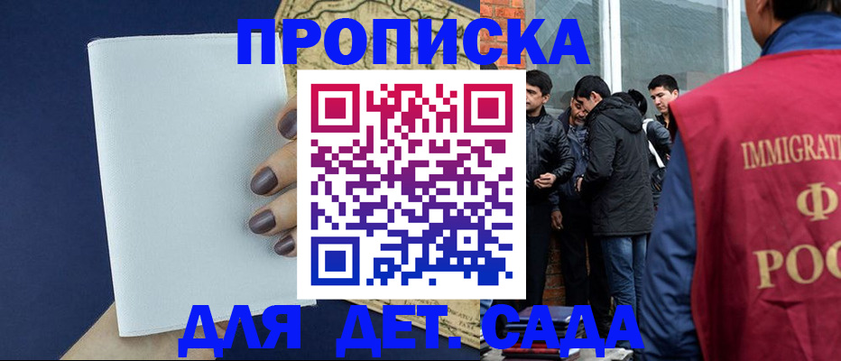 прописка для кредита в Дюртюли