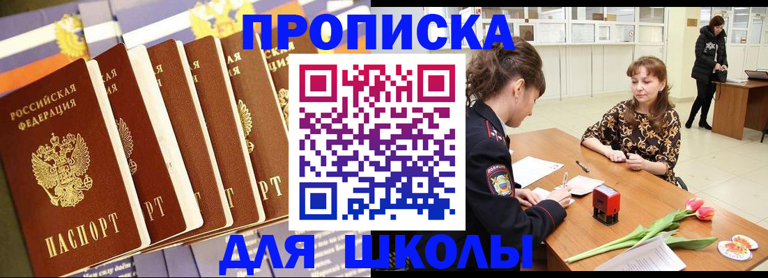 найти адрес прописки в Дюртюли